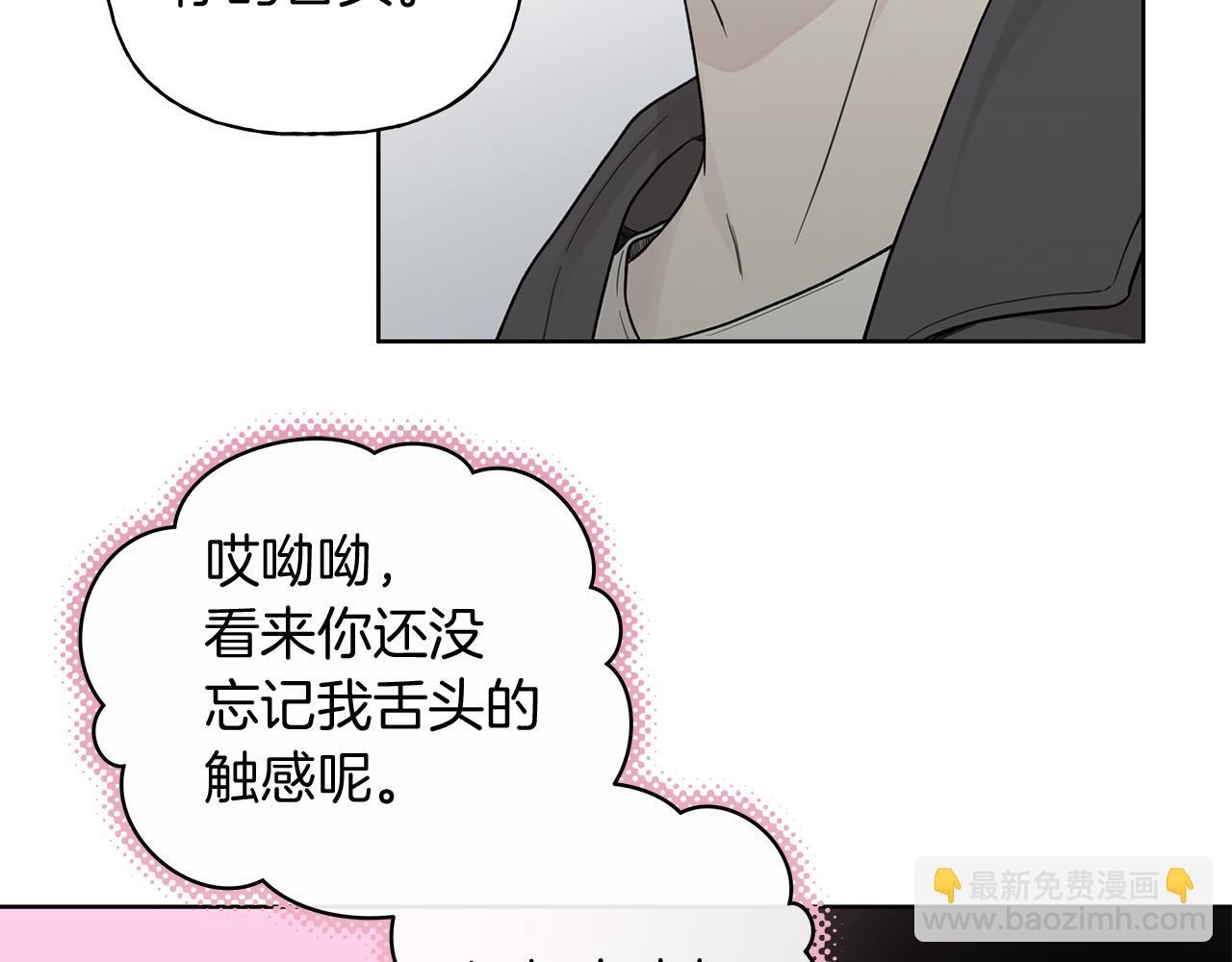 第12话 好消息55