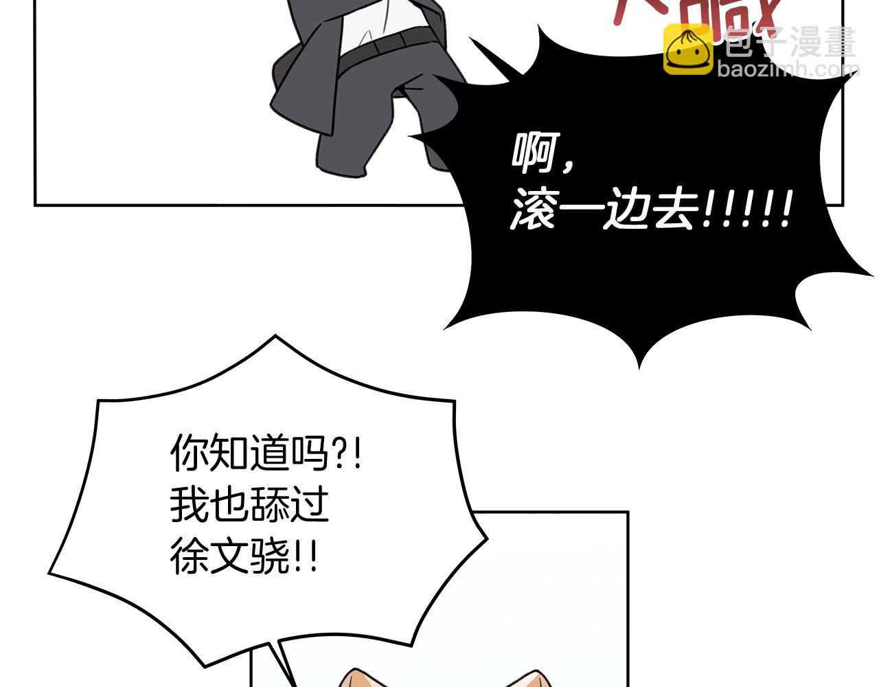 第12话 好消息62