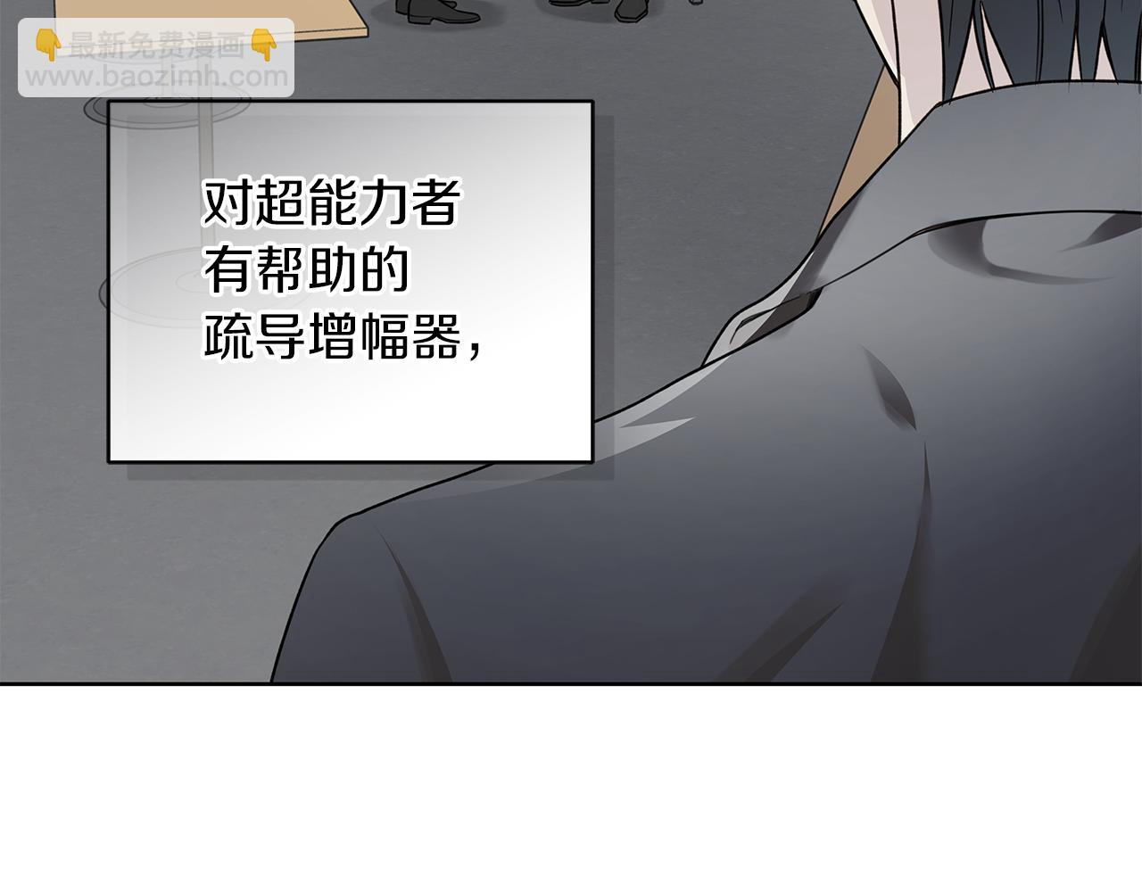 第12话 好消息82