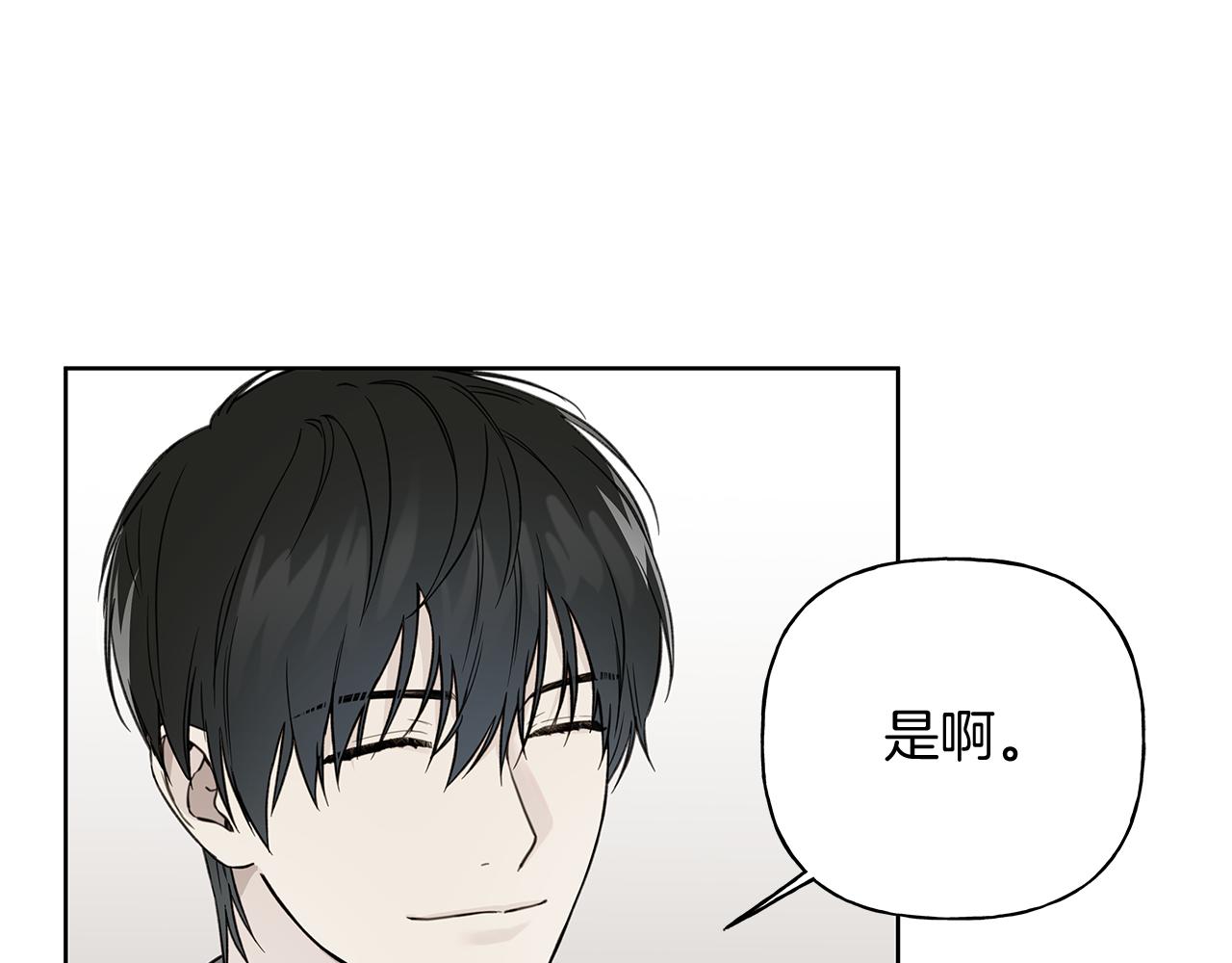 第12话 好消息88