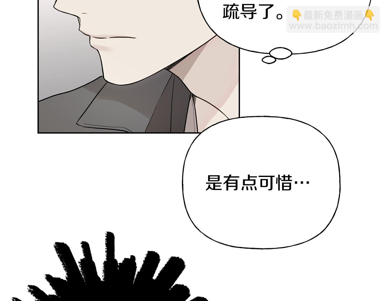 第12话 好消息9