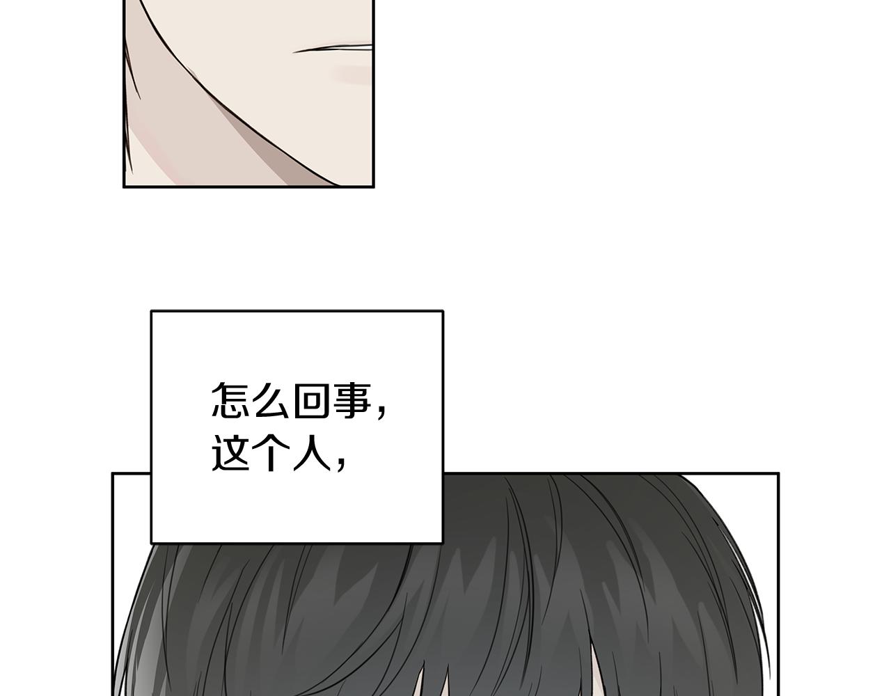 第12话 好消息96