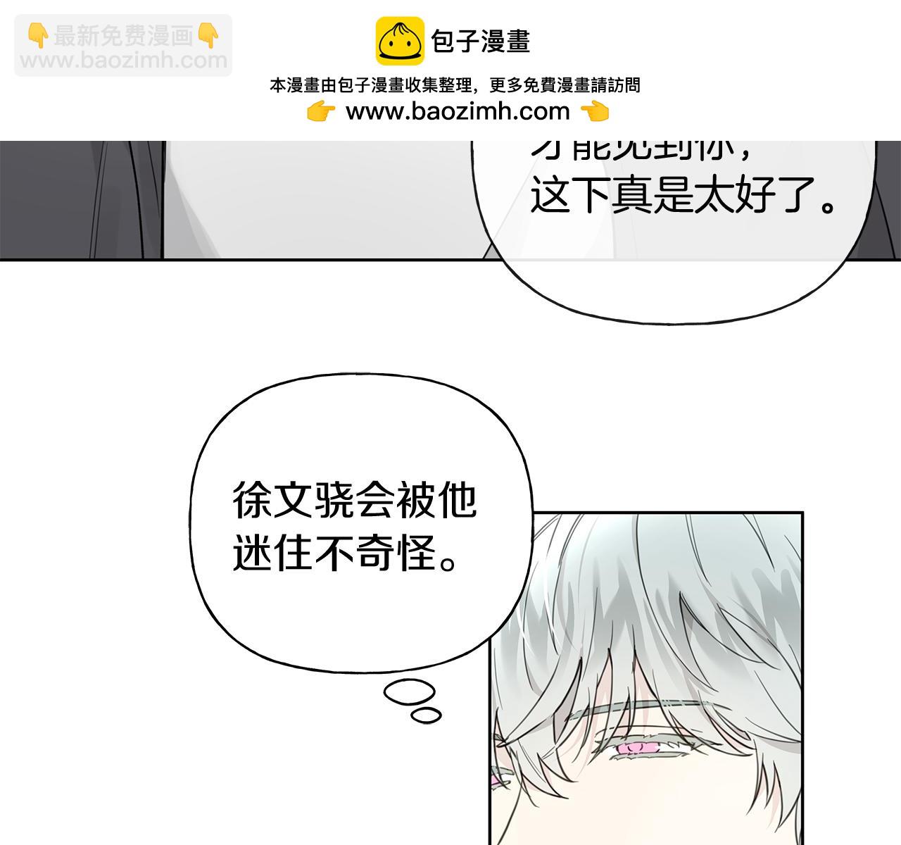 第13话 拒绝交往10