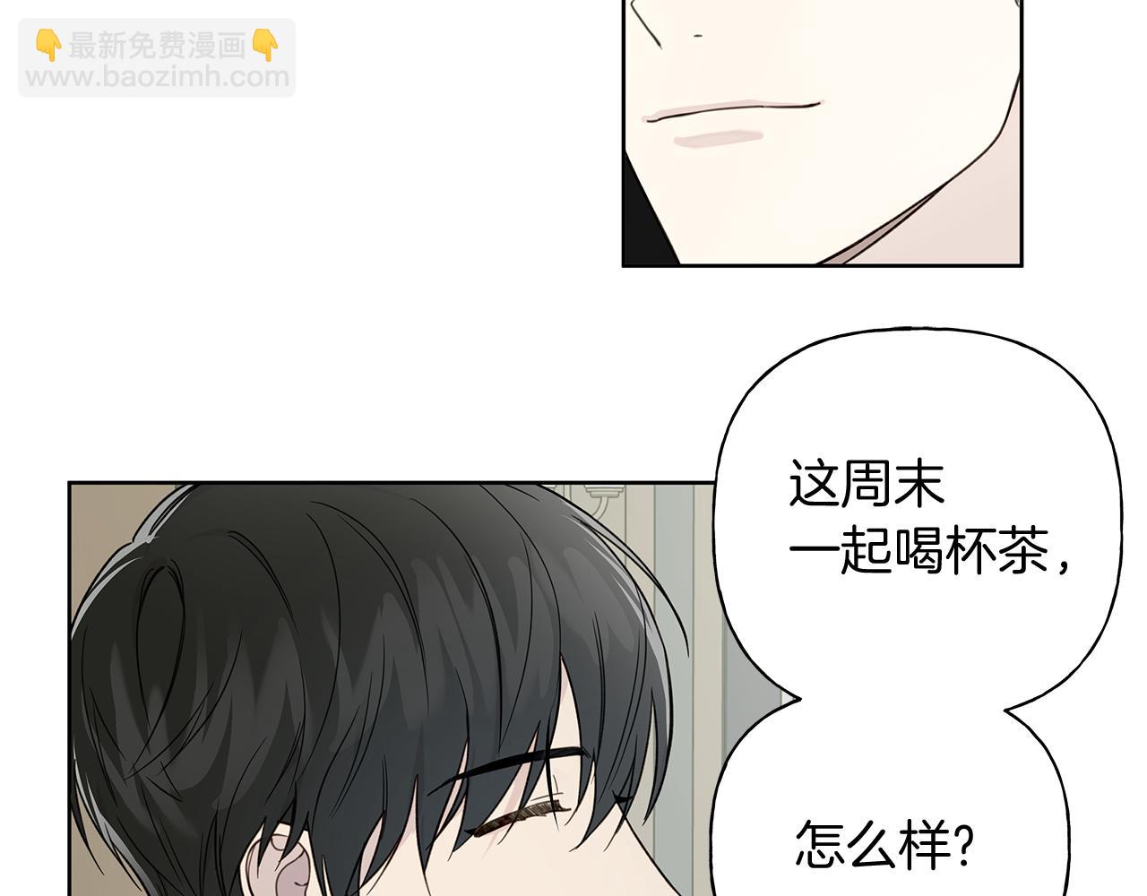 第13话 拒绝交往11