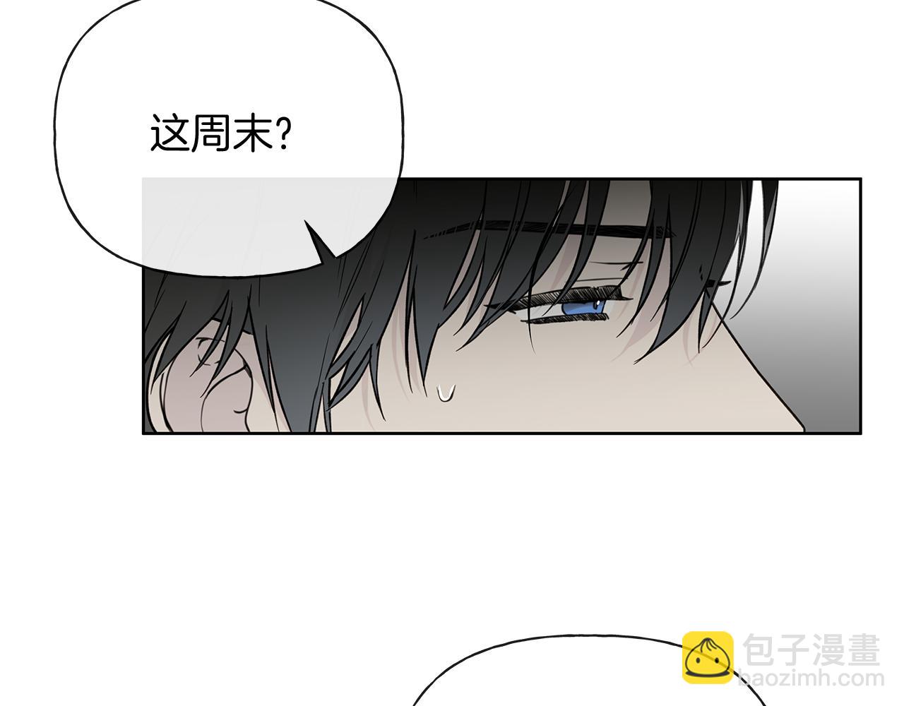 第13话 拒绝交往13