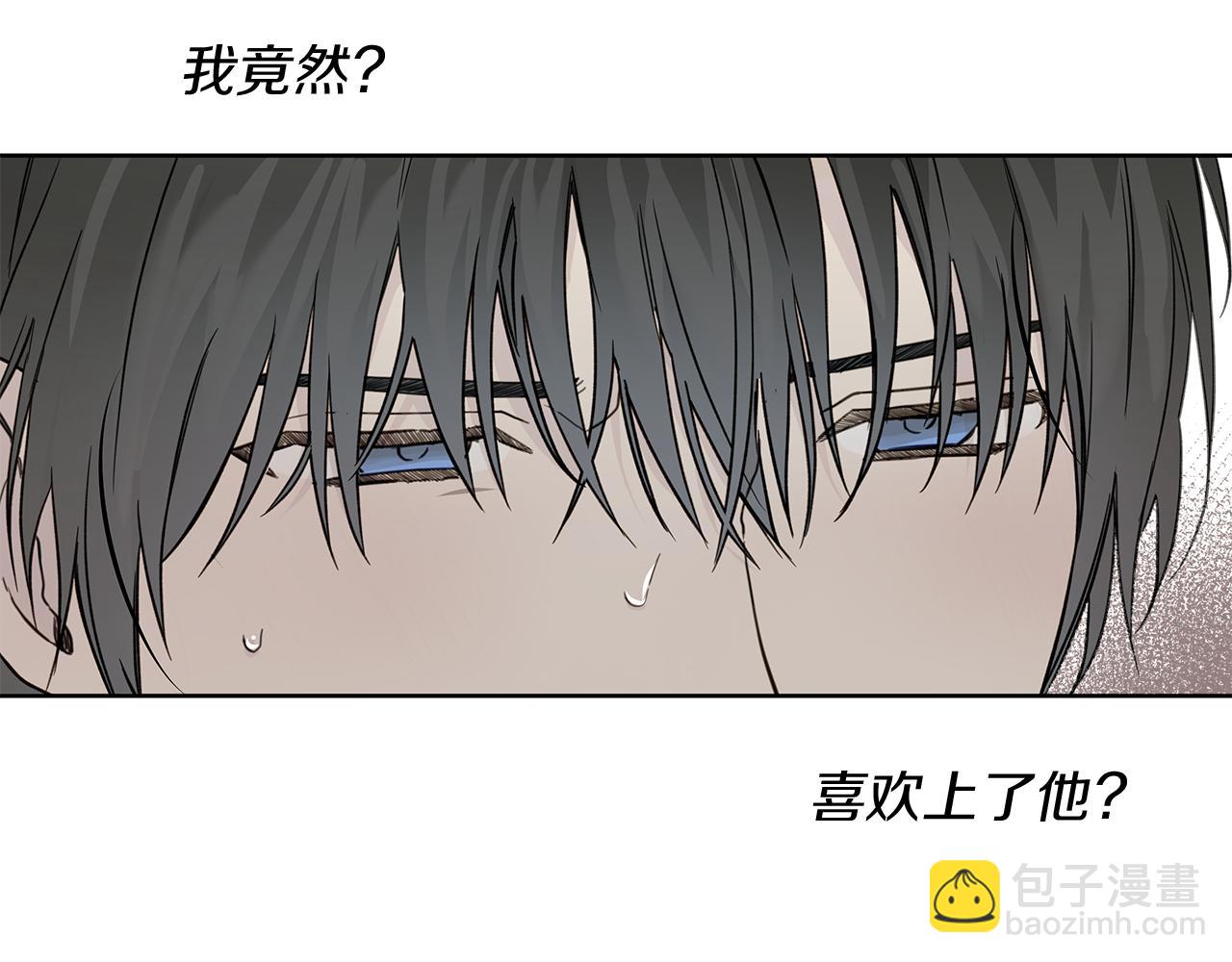 第13话 拒绝交往16