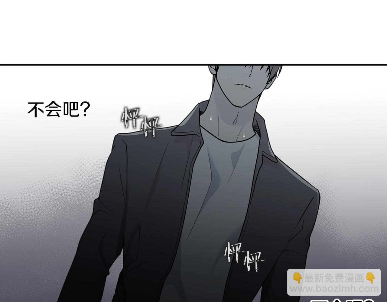 第13话 拒绝交往18