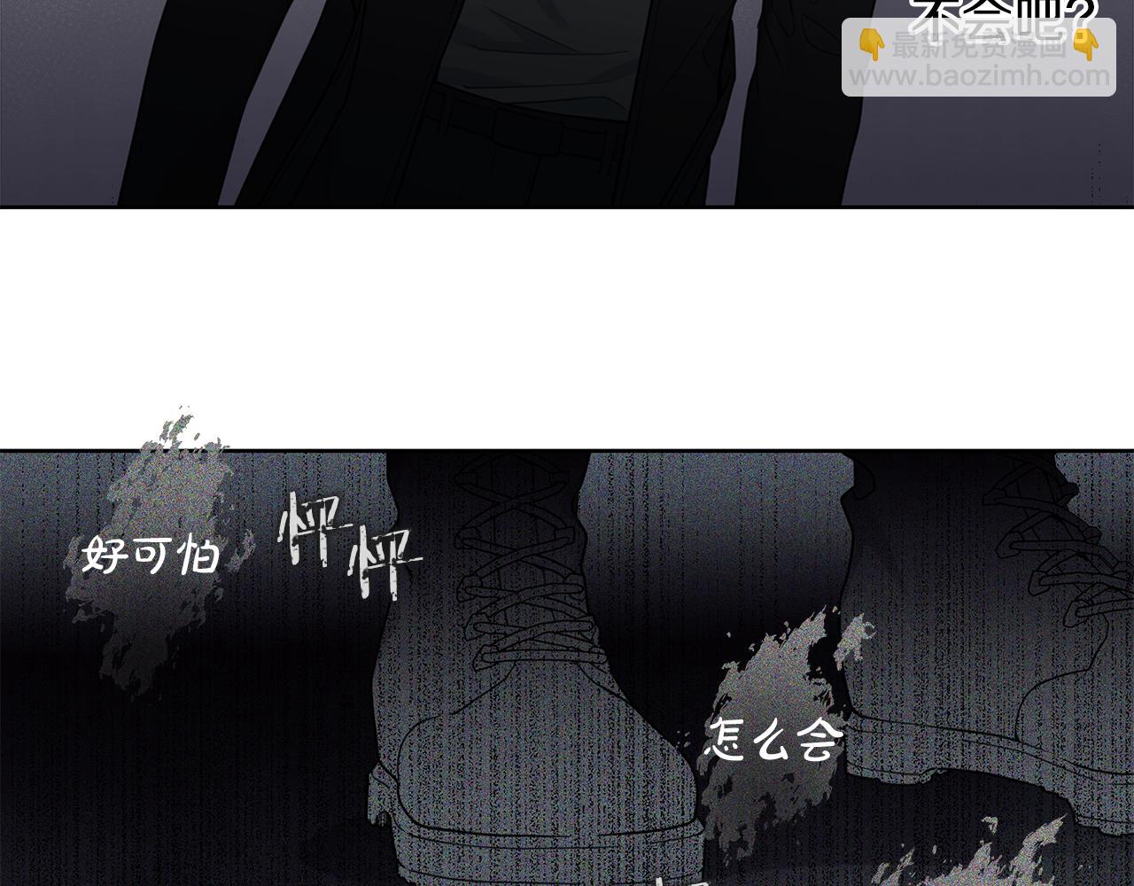 第13话 拒绝交往19
