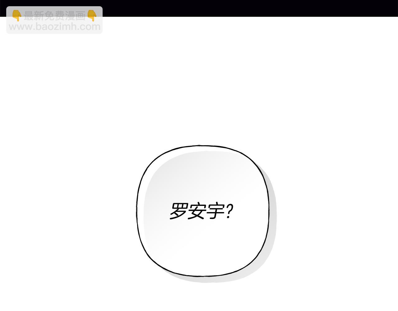 第13话 拒绝交往23