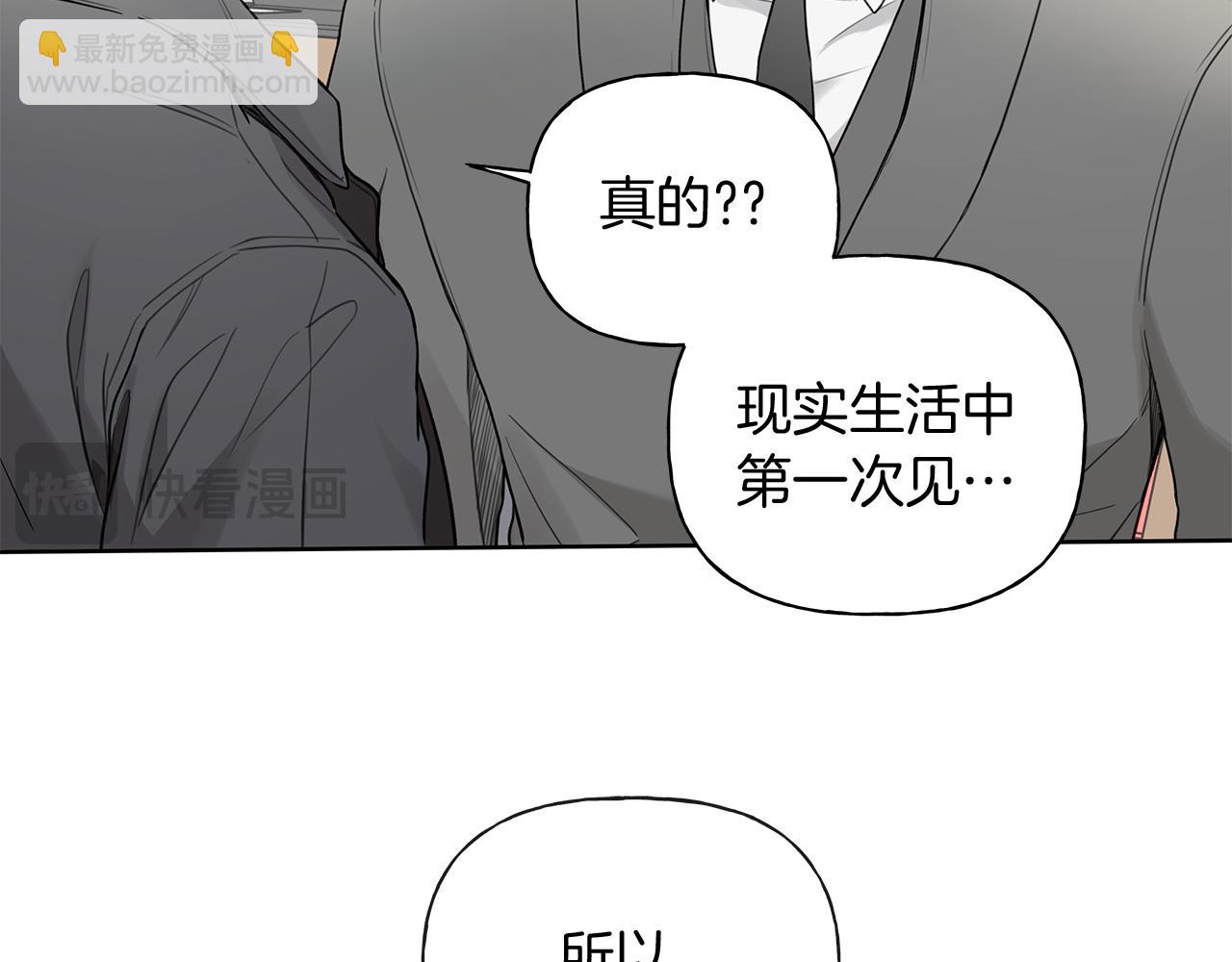 第13话 拒绝交往43