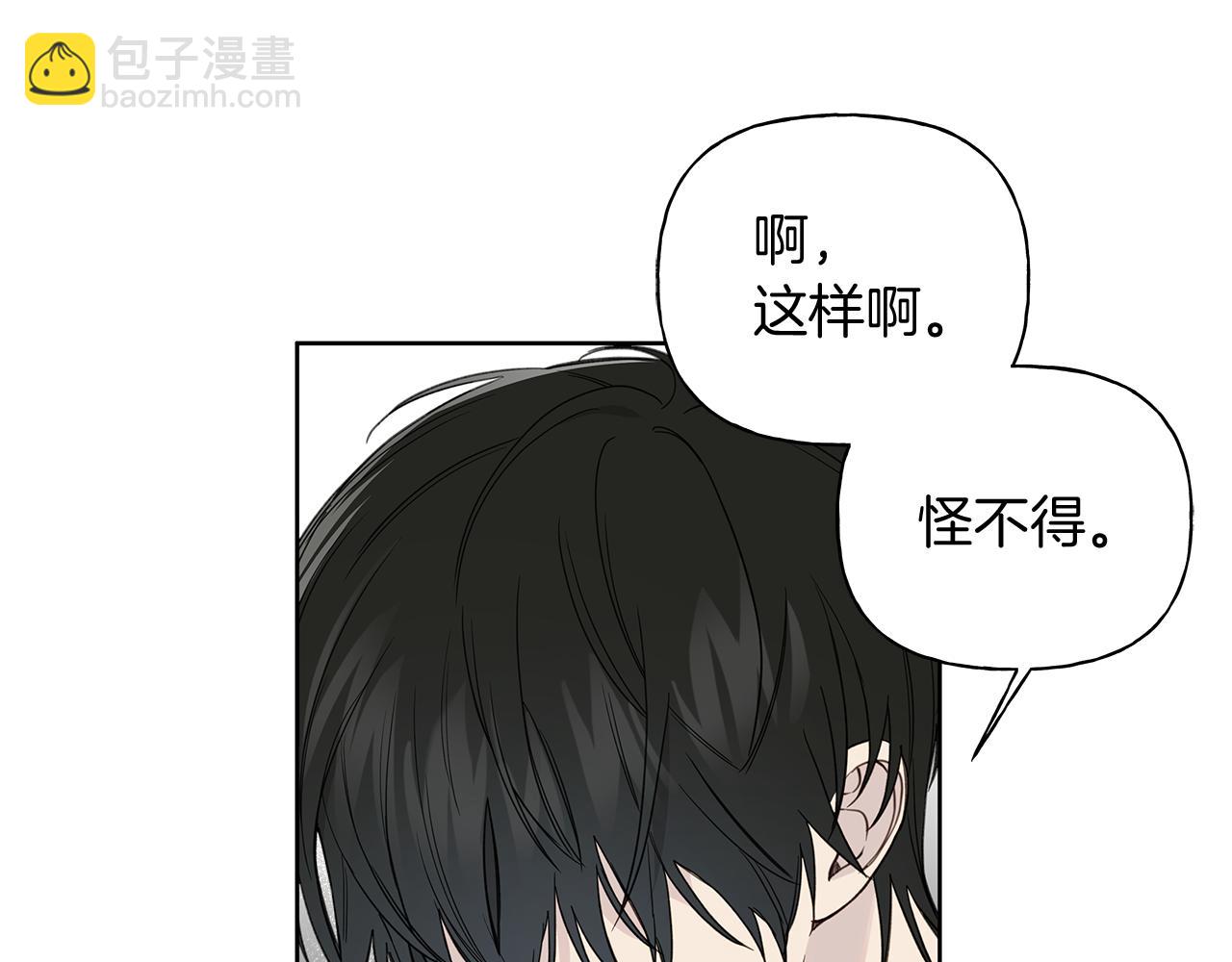 第13话 拒绝交往46