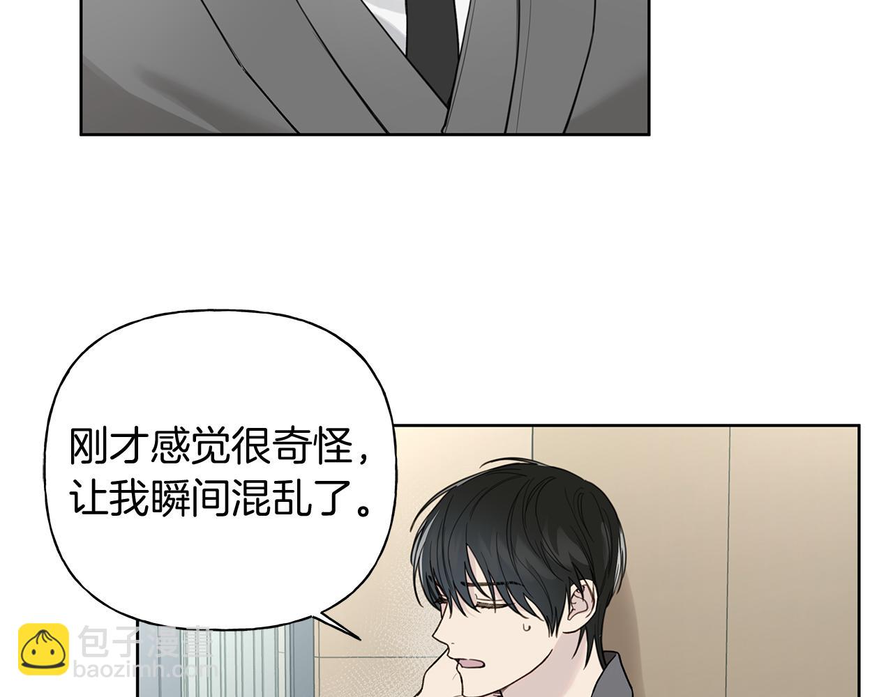 第13话 拒绝交往55
