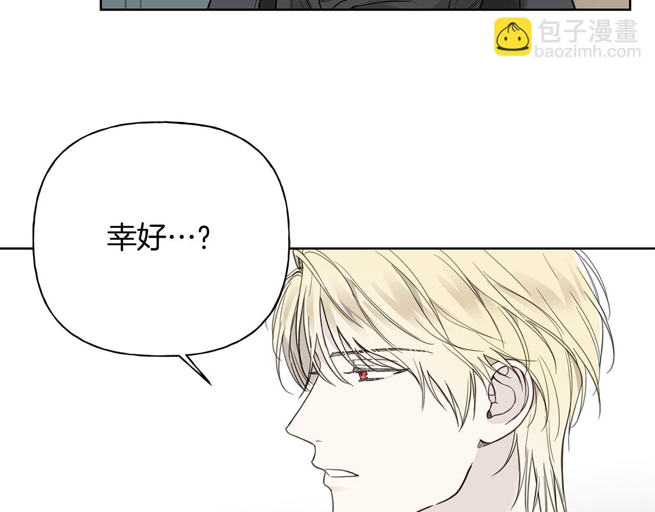 第13话 拒绝交往57