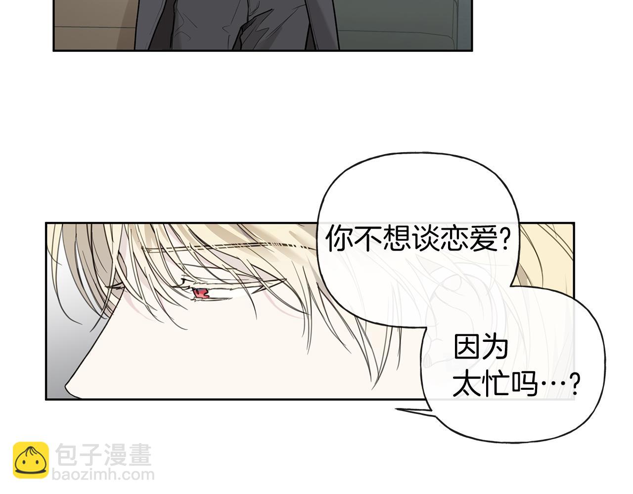 第13话 拒绝交往60