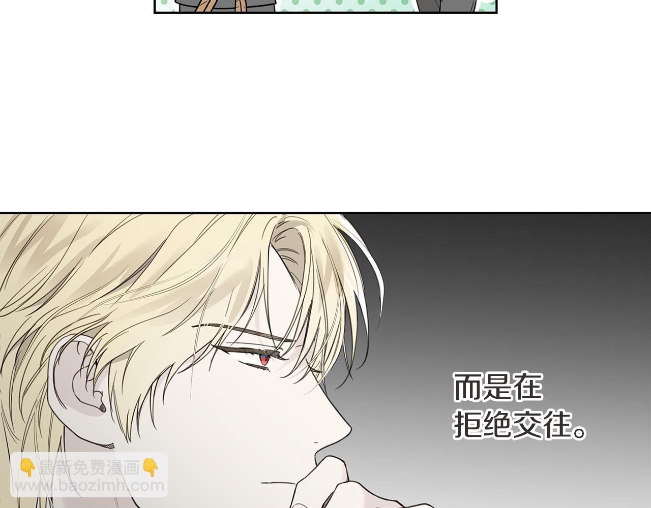 第13话 拒绝交往72