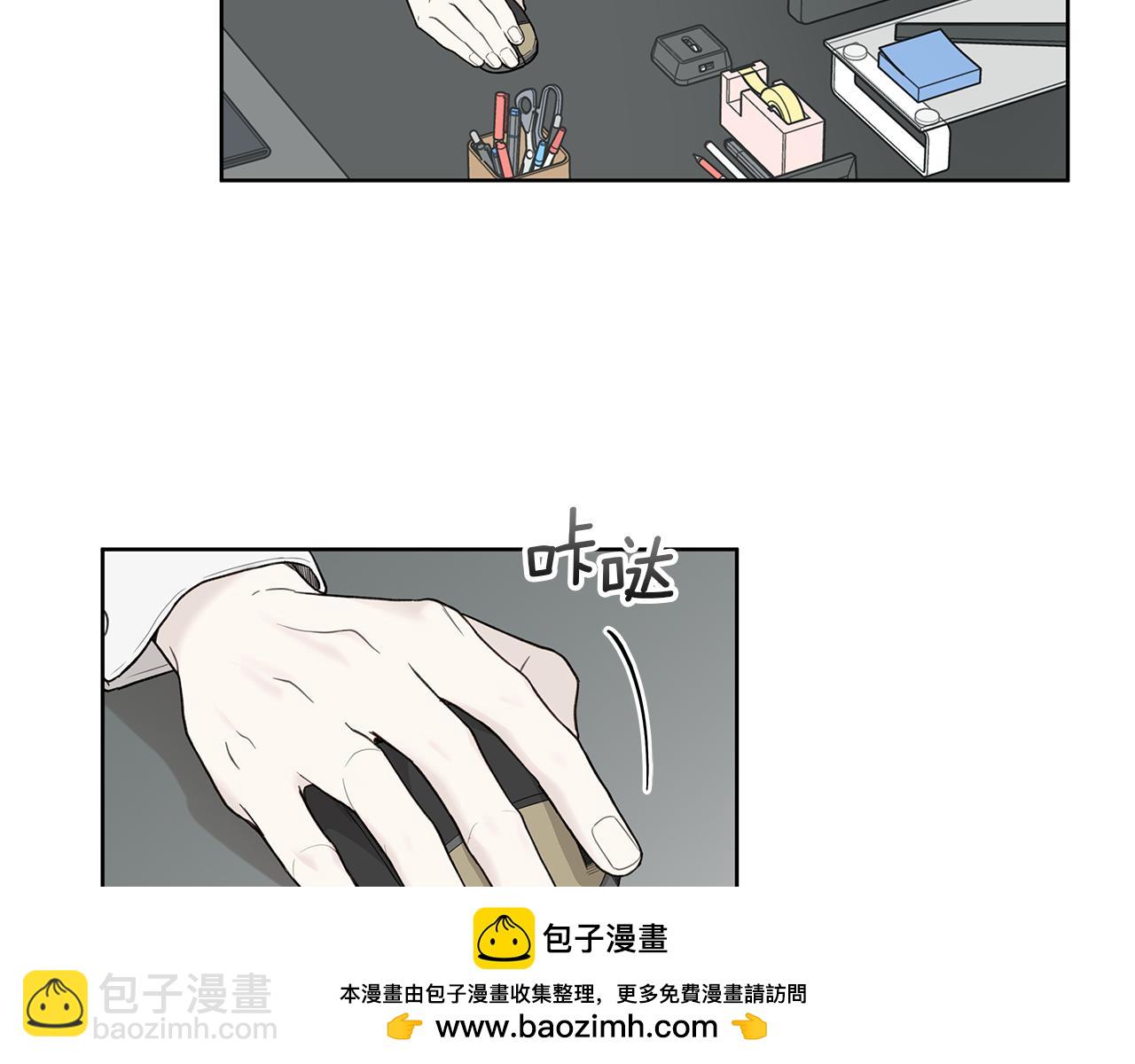 第13话 拒绝交往75