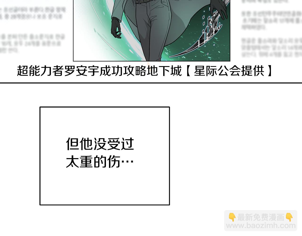 第13话 拒绝交往80