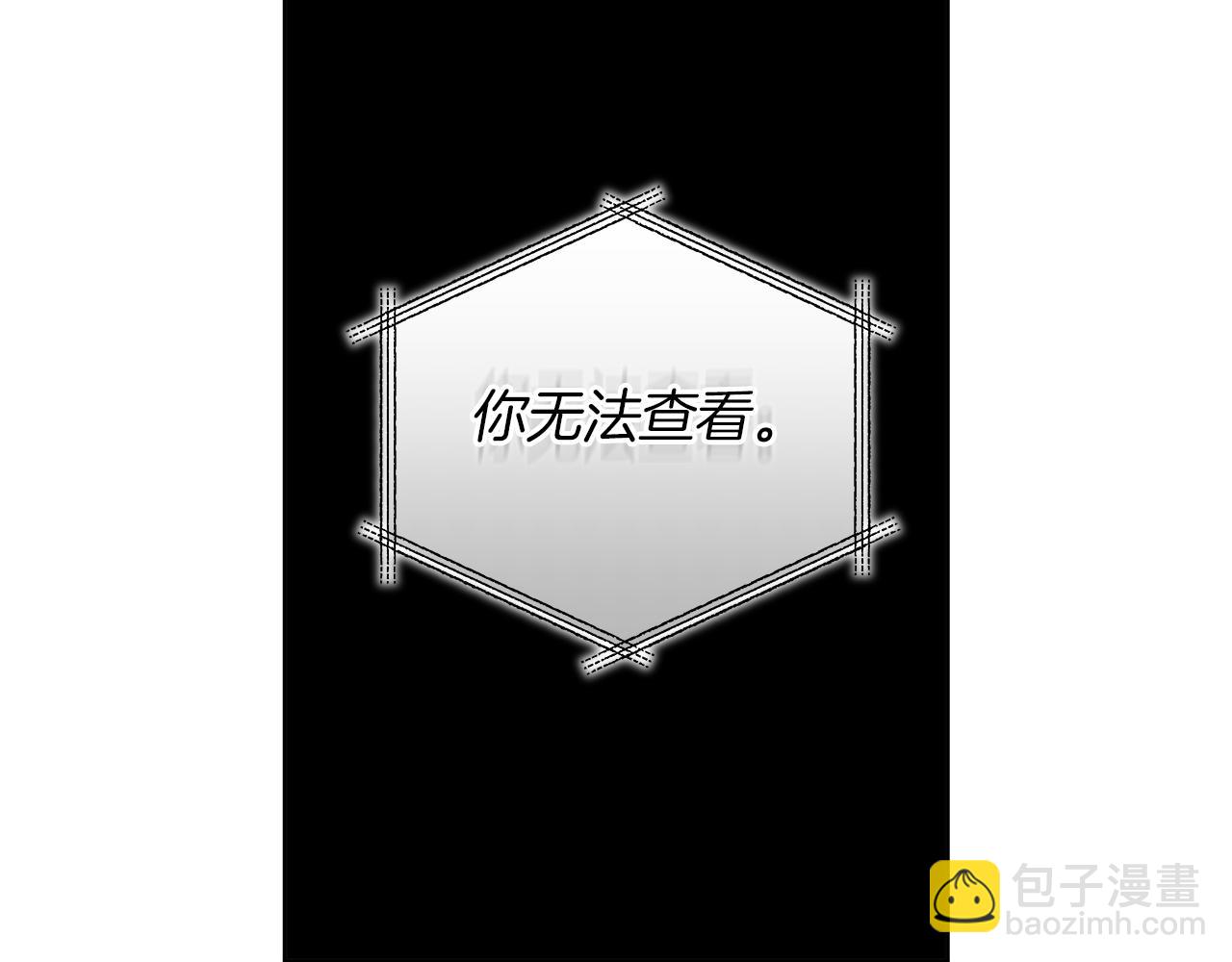 第13话 拒绝交往94