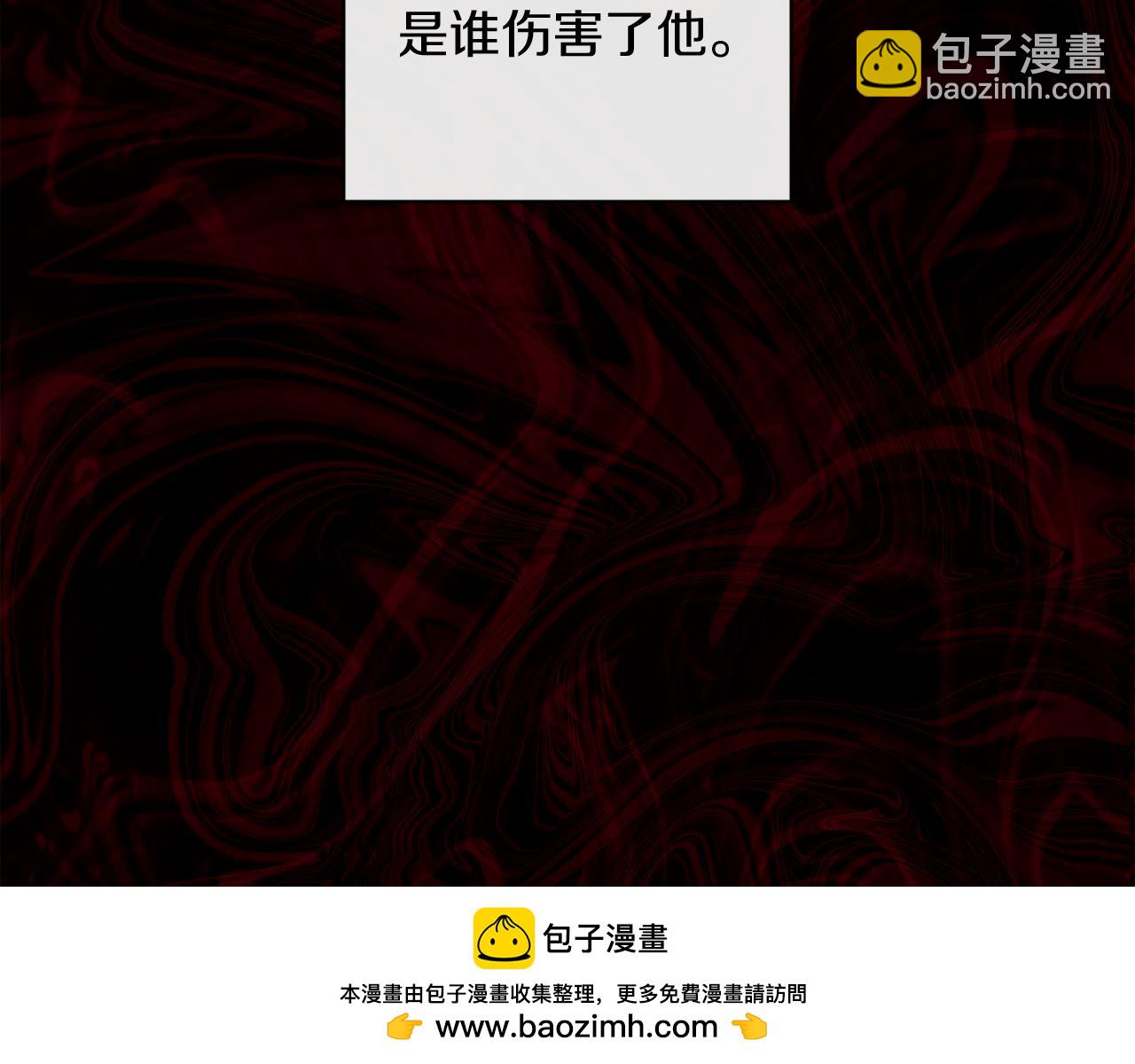 第14话 是哪个混蛋107