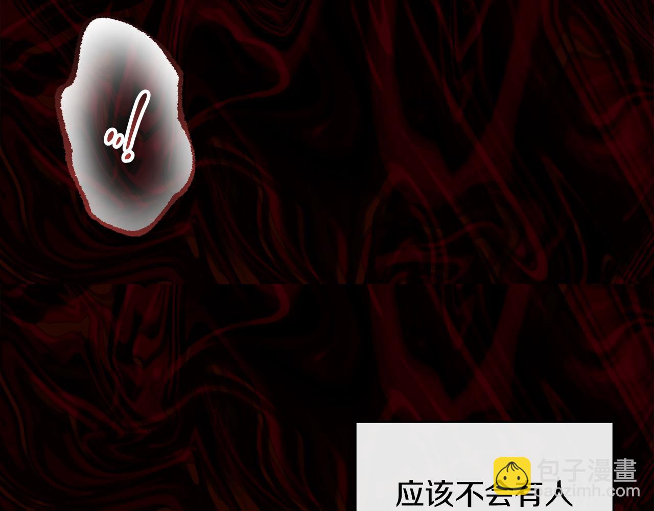 第14话 是哪个混蛋109
