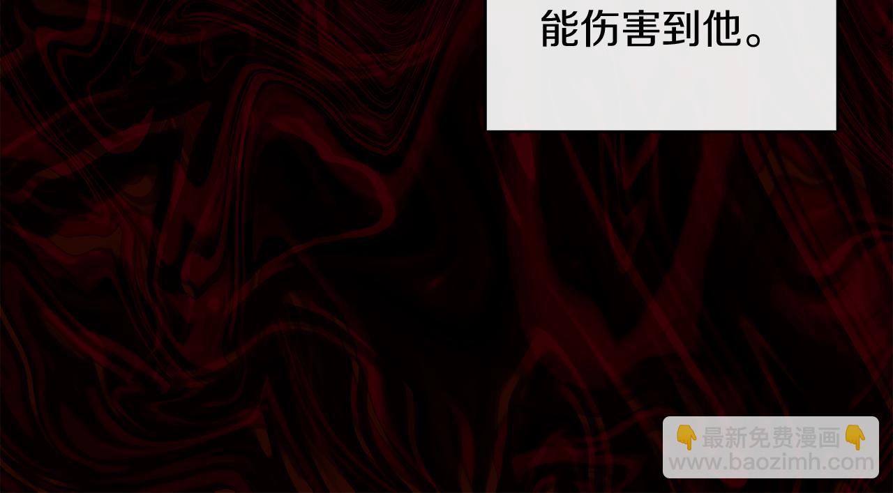 第14话 是哪个混蛋110