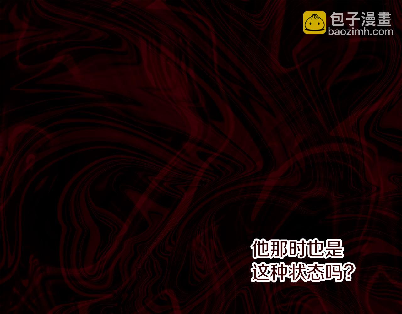 第14话 是哪个混蛋111
