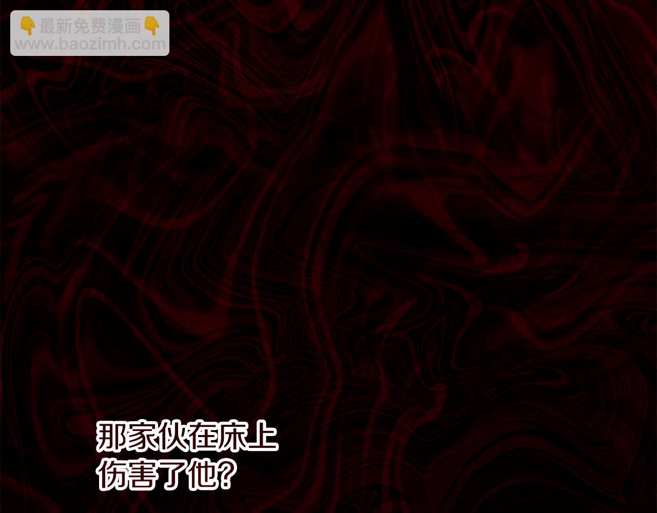 第14话 是哪个混蛋112
