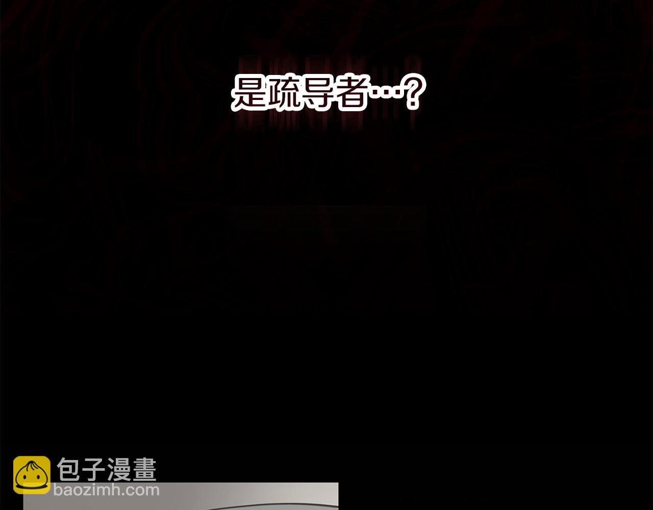 第14话 是哪个混蛋114