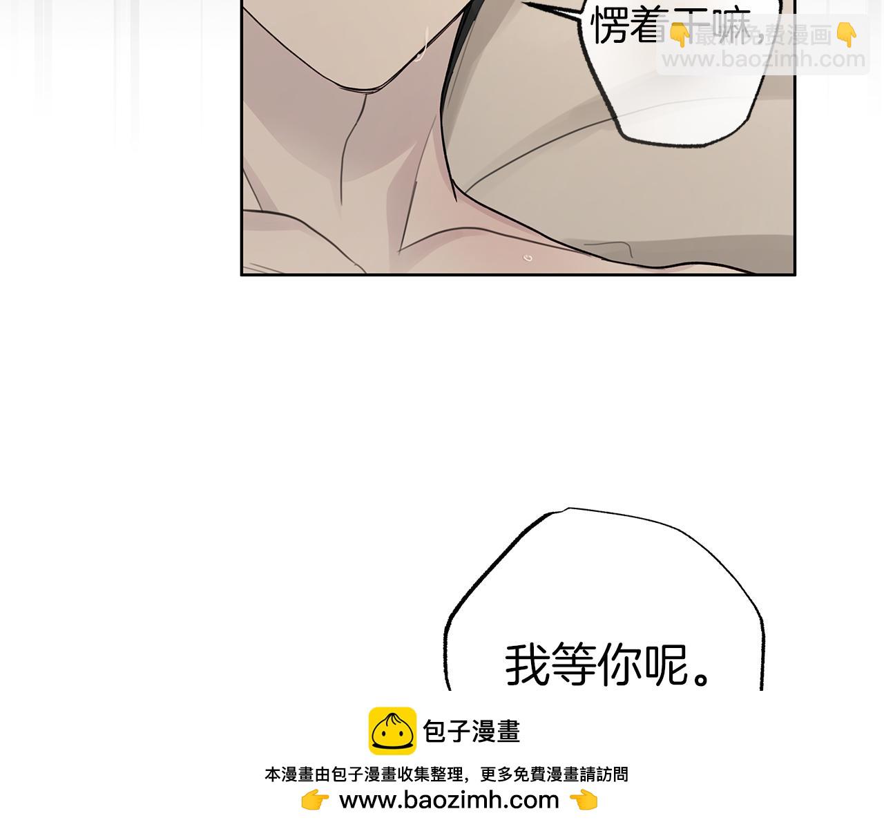 第14话 是哪个混蛋117