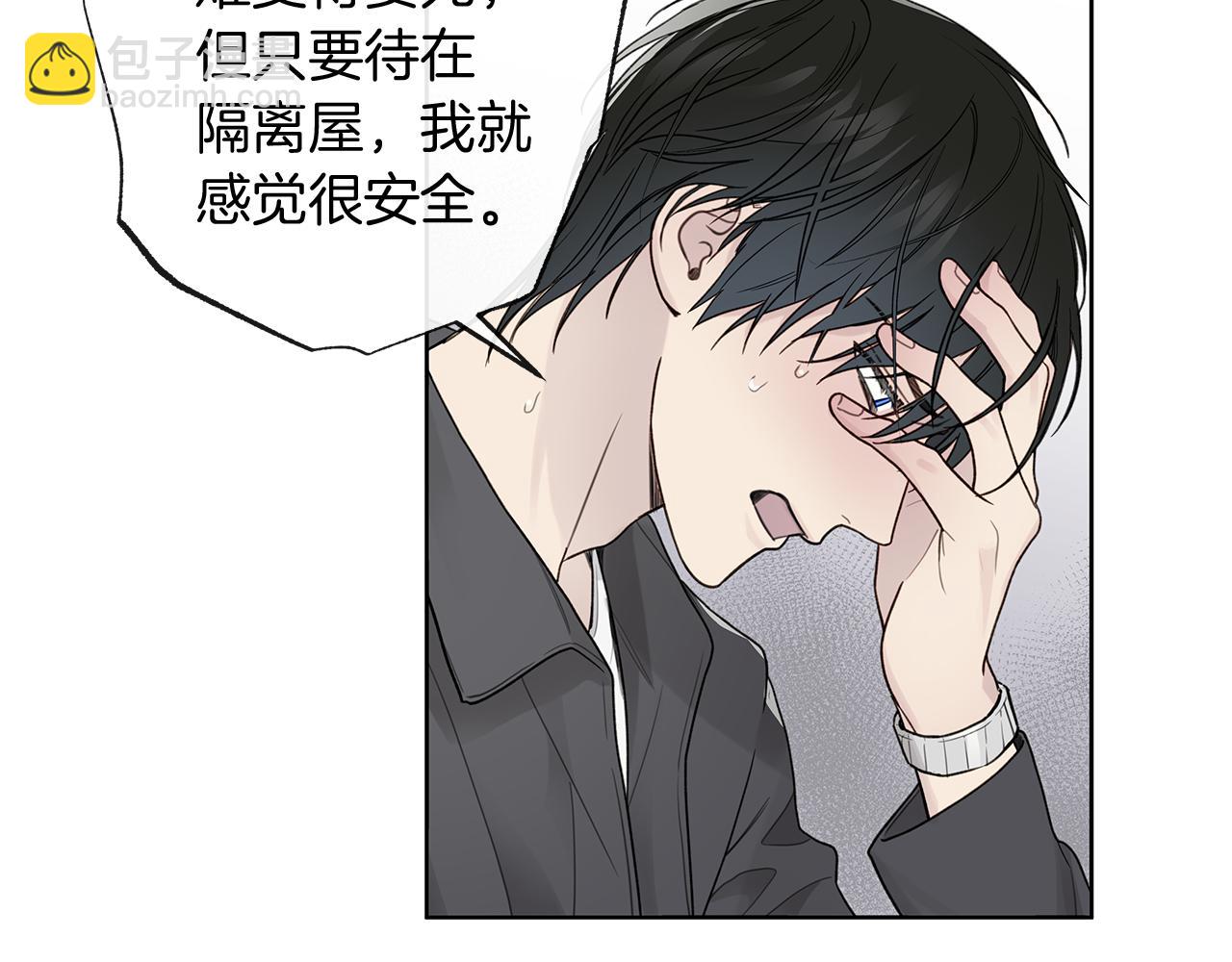 第14话 是哪个混蛋13