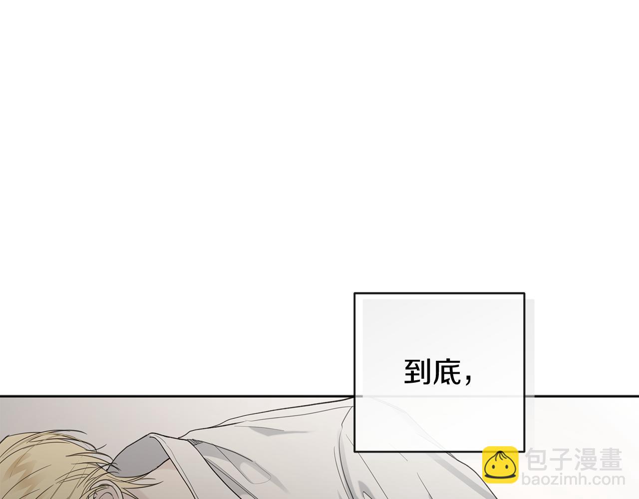 第14话 是哪个混蛋132