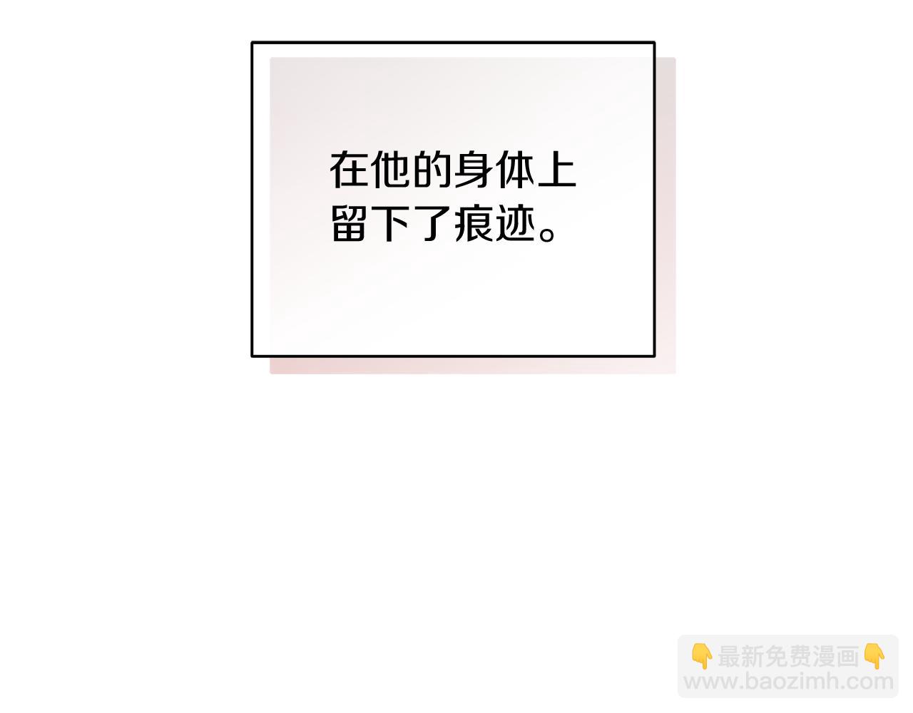 第14话 是哪个混蛋140