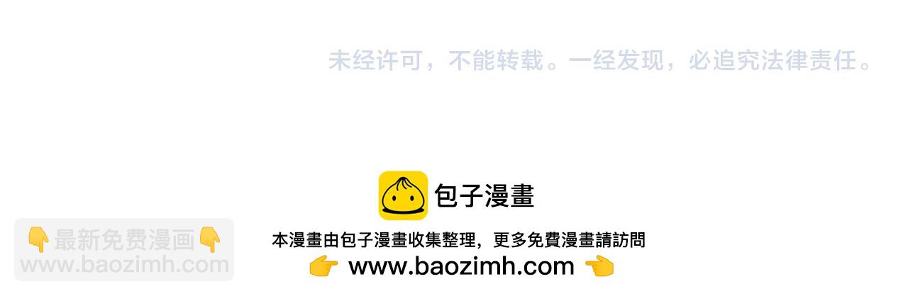 第14话 是哪个混蛋141