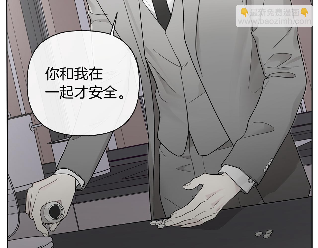 第14话 是哪个混蛋15