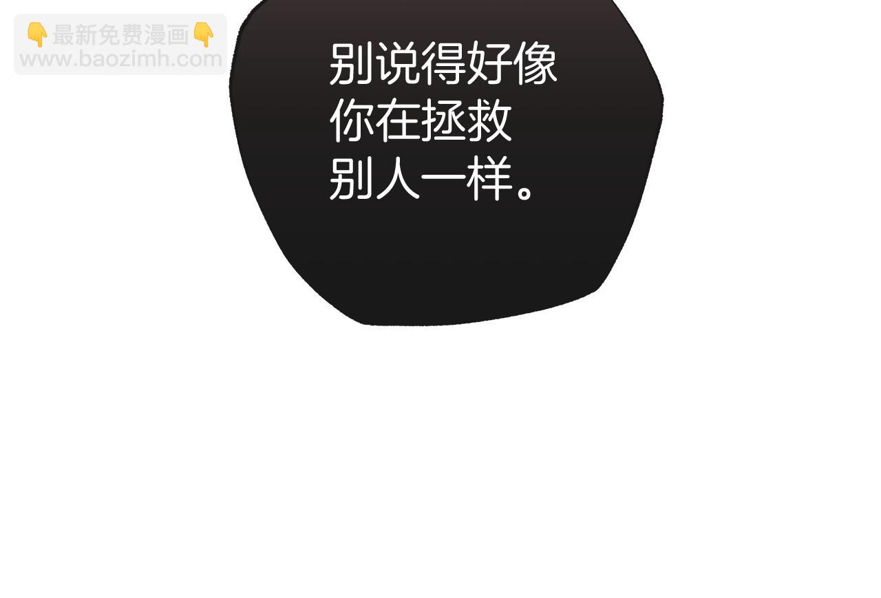第14话 是哪个混蛋17