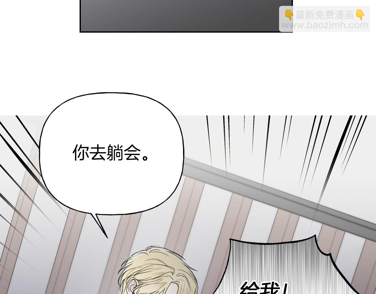 第14话 是哪个混蛋19