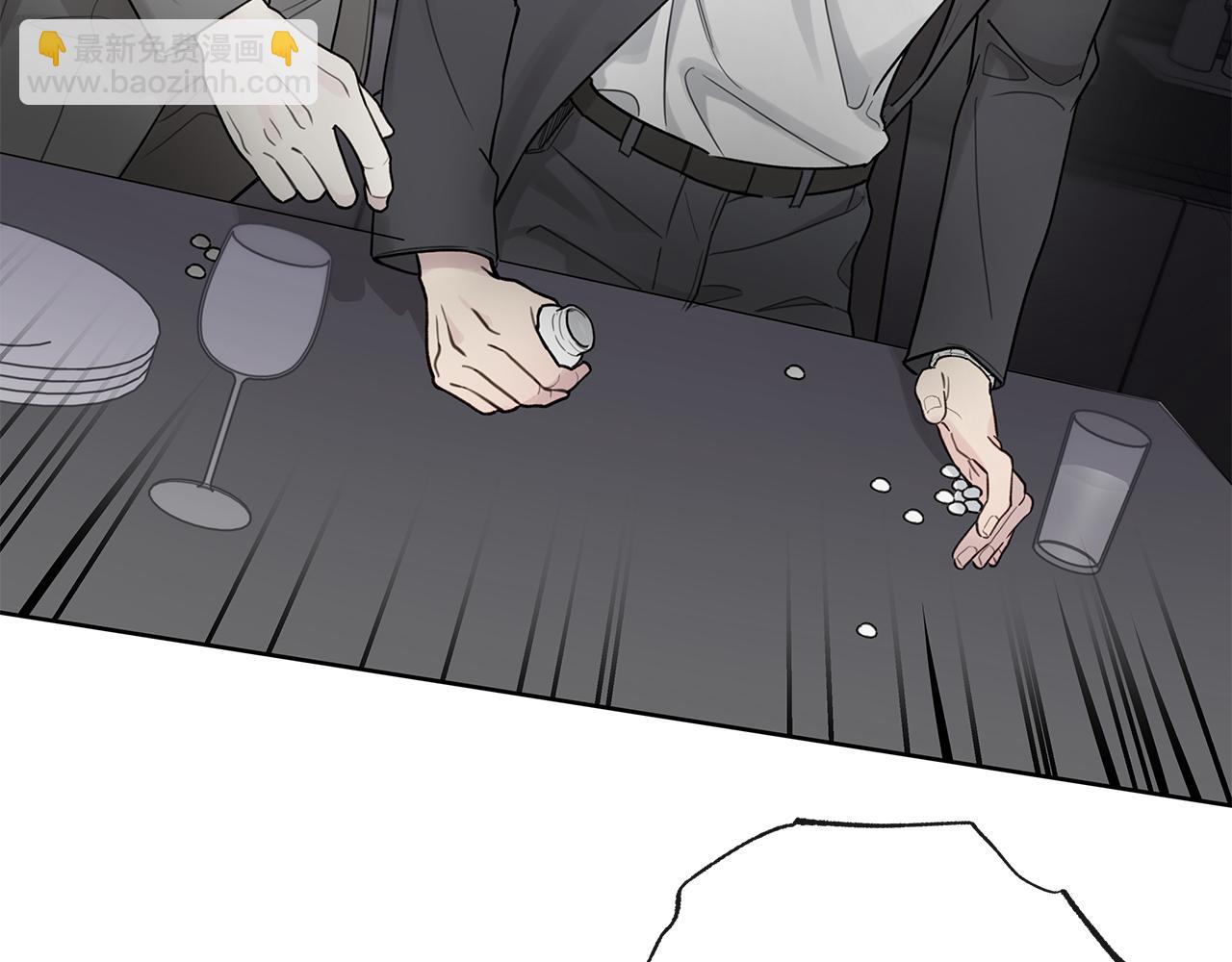 第14话 是哪个混蛋21