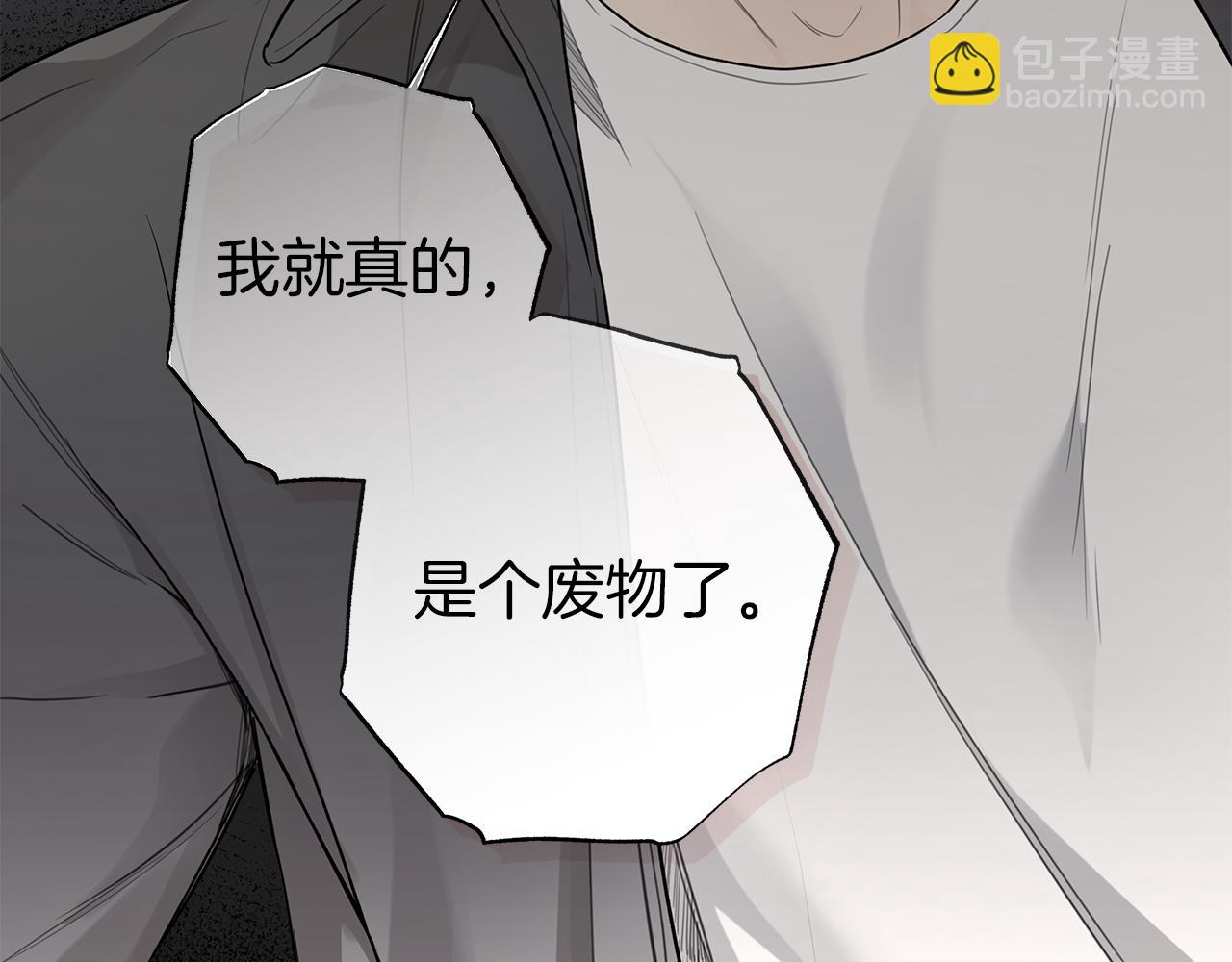 第14话 是哪个混蛋25