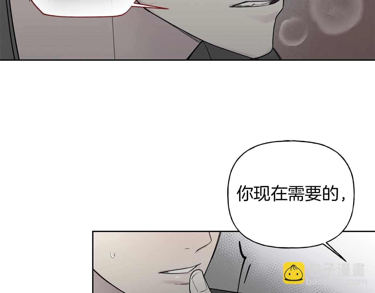 第14话 是哪个混蛋33