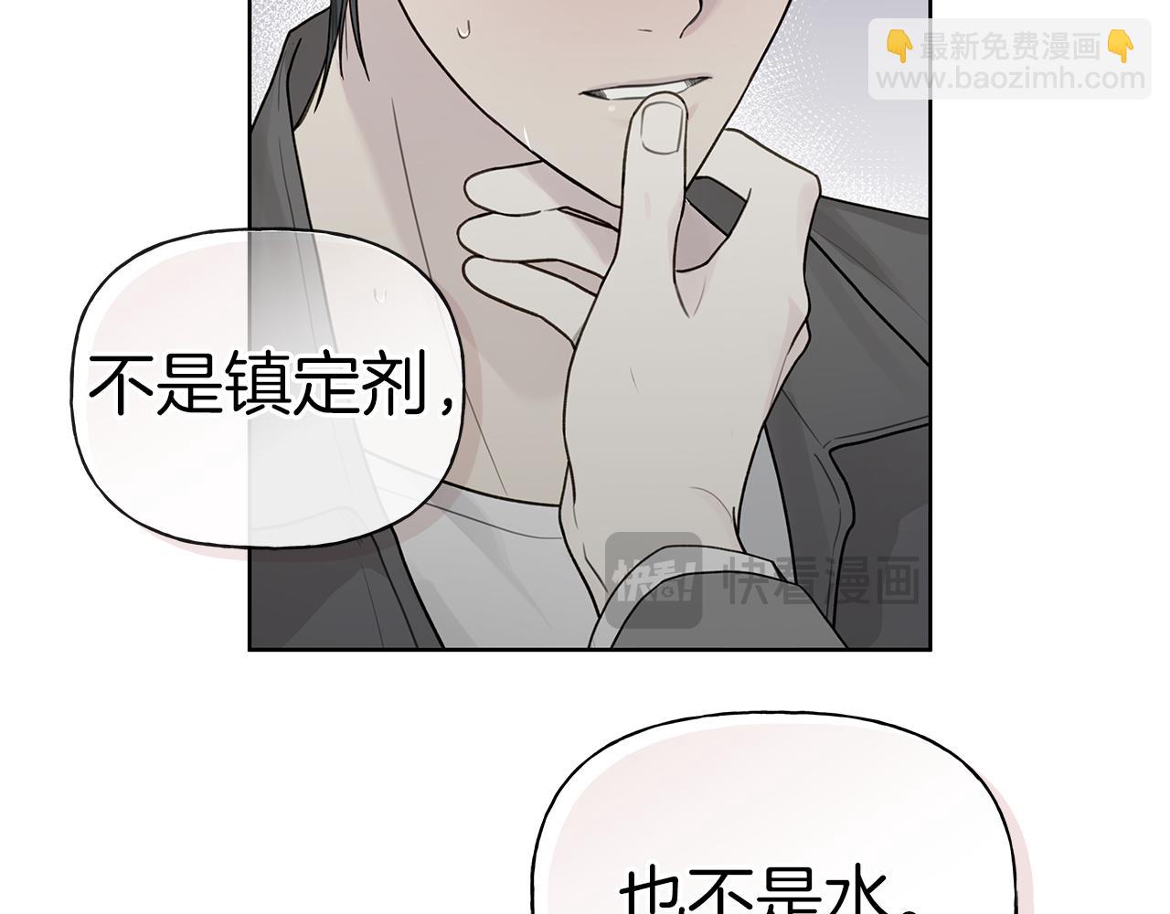 第14话 是哪个混蛋35