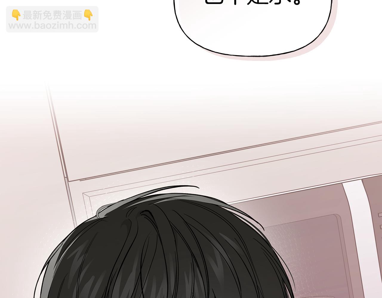 第14话 是哪个混蛋36