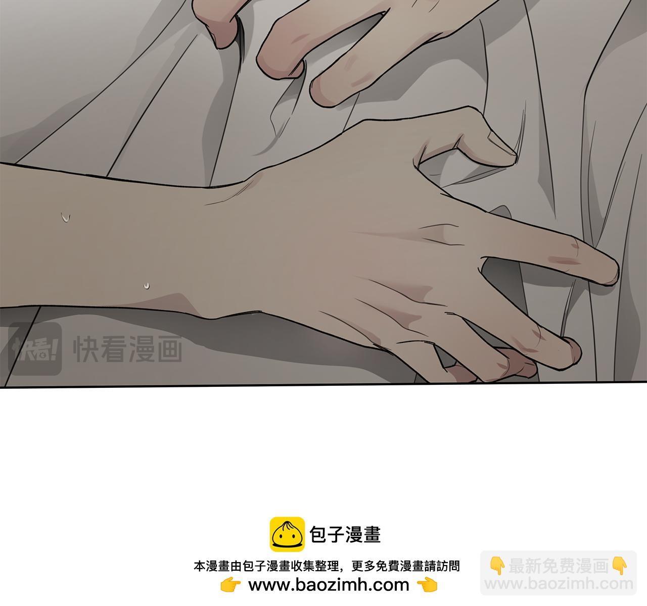 第14话 是哪个混蛋49