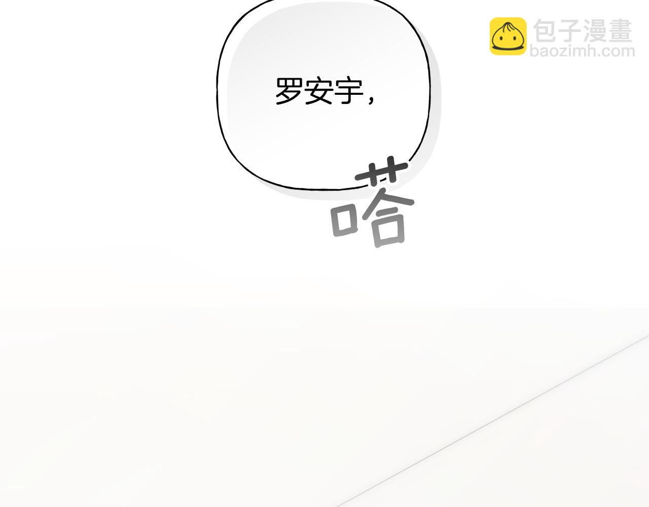第14话 是哪个混蛋5