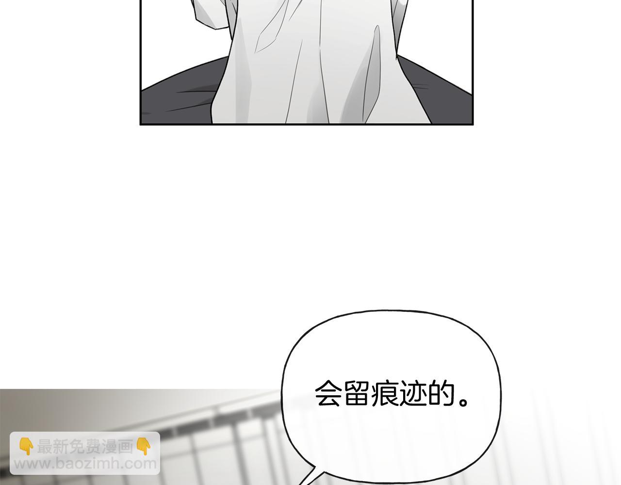 第14话 是哪个混蛋55