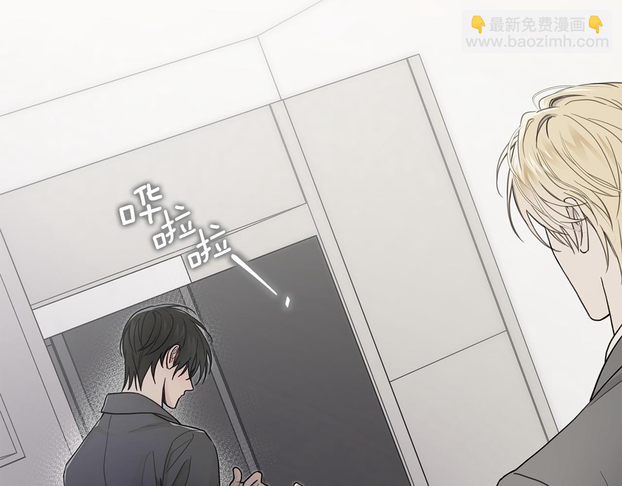 第14话 是哪个混蛋6