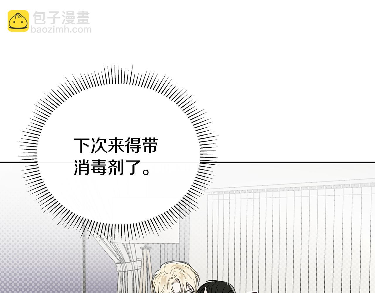 第14话 是哪个混蛋63