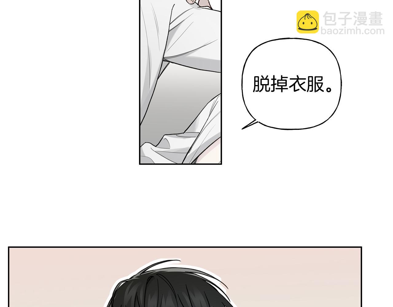 第14话 是哪个混蛋66