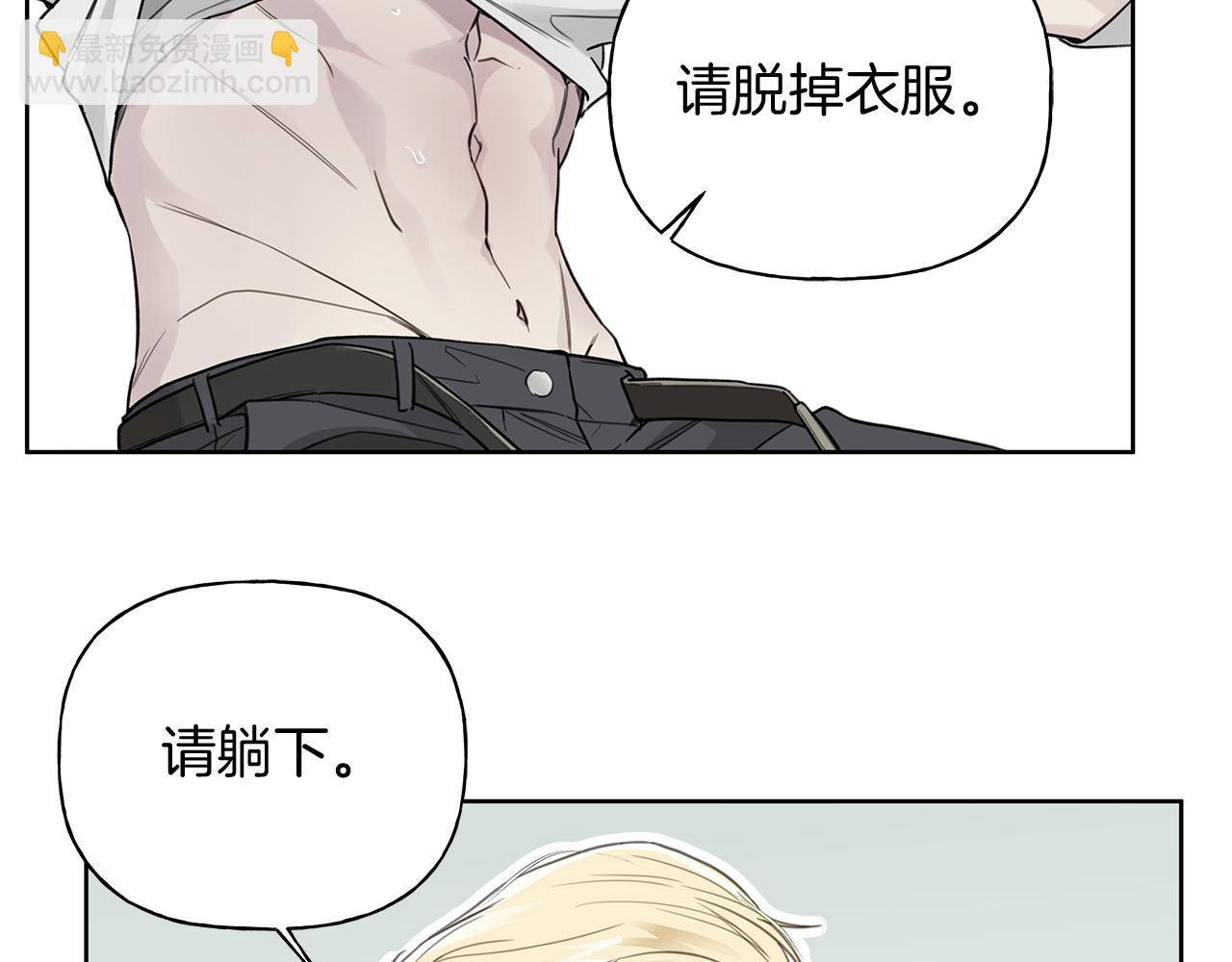 第14话 是哪个混蛋68