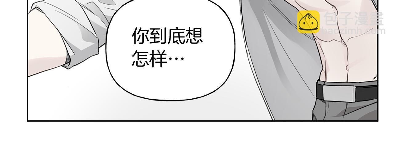 第14话 是哪个混蛋70