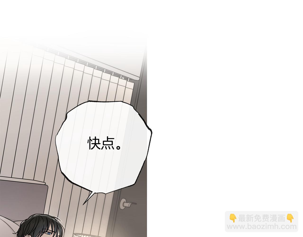 第14话 是哪个混蛋71